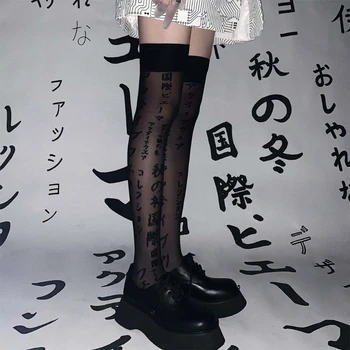 Naiste Gooti Punk Must Siidine Reie Kõrge Sukad Harajuku Jaapani Tähed Prindi Jacquard Lolita Üle Põlve Pikad Sokid